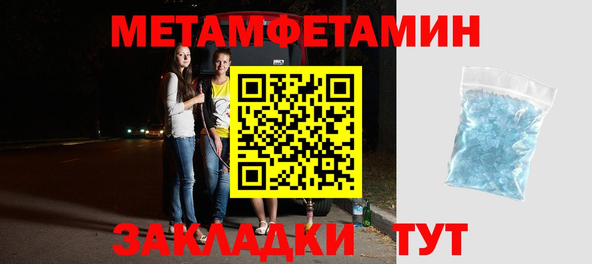 Amphetamine 97% Дивногорск
