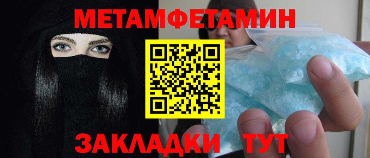 Дивногорск  Амфетамин  Вход с VPN  Амфетамин Розовый  АМФЕТАМИН 