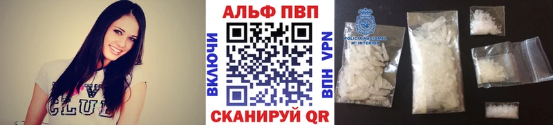 A-PVP VHQ  нарко площадка Telegram  Дивногорск  MEGA как зайти 
