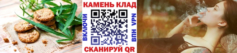 Canna-Cookies марихуана Дивногорск
