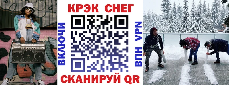 omg ССЫЛКА  где купить наркотик  Дивногорск  КОКАИН 97% 