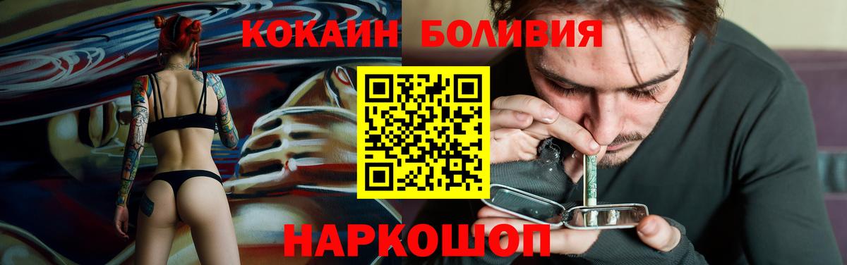 КОКАИН 97% Дивногорск