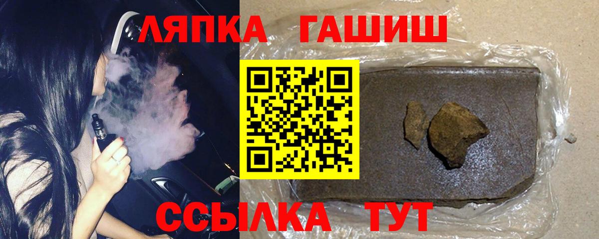ГАШ AMNESIA HAZE  Вход с VPN  Гашиш убойный  Дивногорск 