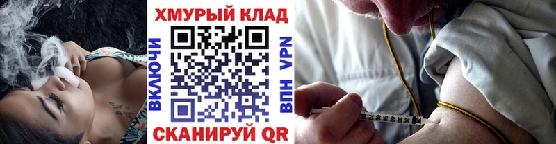 Героин Афган  OMG ONION  Дивногорск 