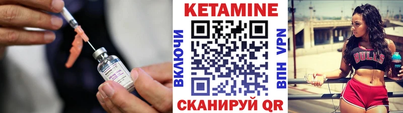 Кетамин VHQ  где купить наркотик  Дивногорск 
