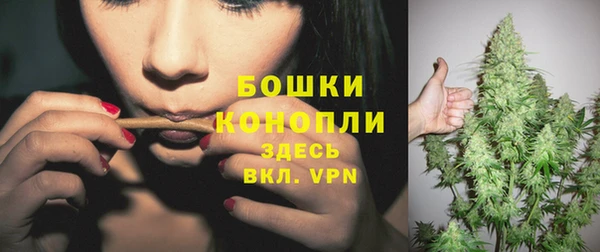 мефедрон VHQ Рославль