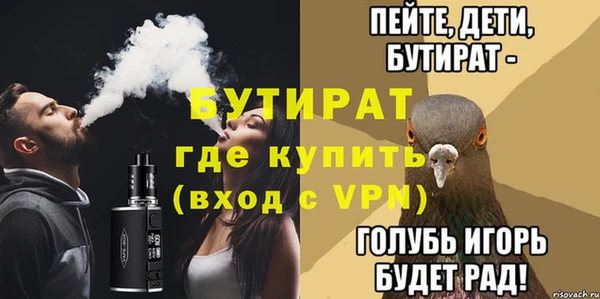 2c-b Абдулино