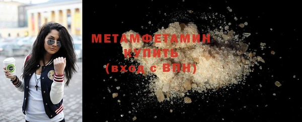 2c-b Абдулино