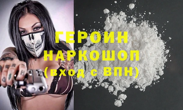 ALPHA PVP Алексин
