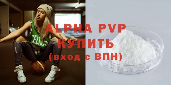ALPHA PVP Алексин