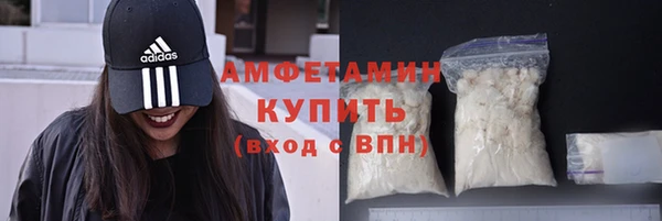 мефедрон VHQ Рославль