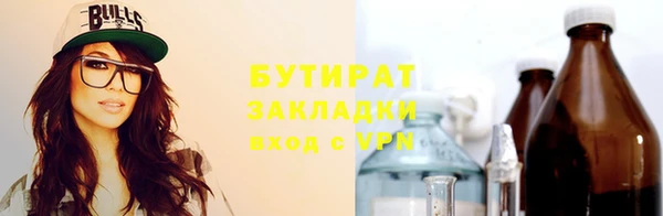 2c-b Абдулино