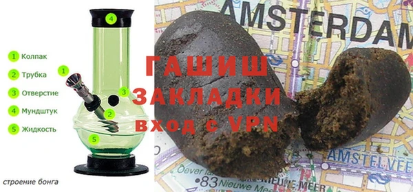 2c-b Абдулино