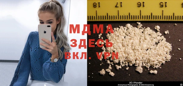 мефедрон VHQ Рославль