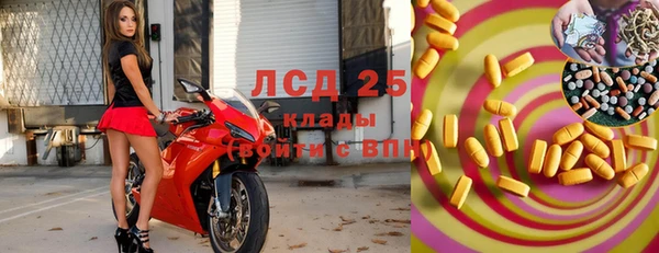трава Россошь
