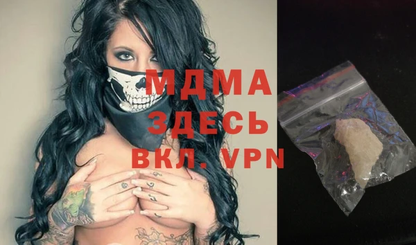 трава Россошь