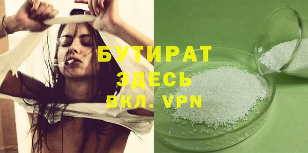 мефедрон VHQ Рославль