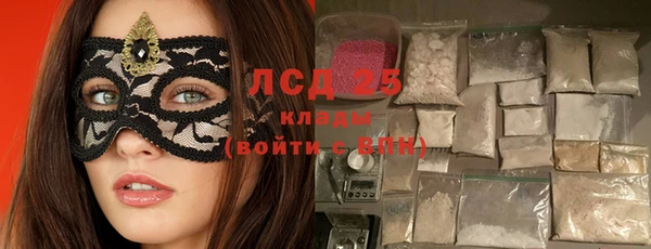 2c-b Абдулино