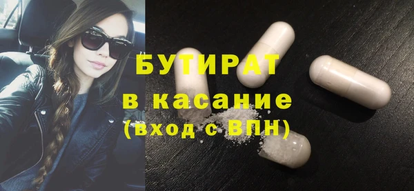 трава Россошь
