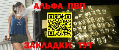 шишки Малгобек