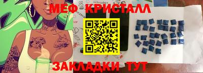 спиды Малоярославец
