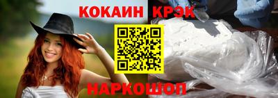 метамфетамин Мариинск