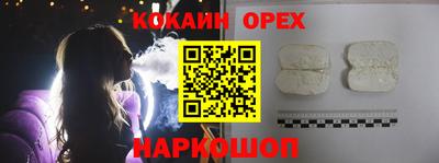 спиды Малоярославец