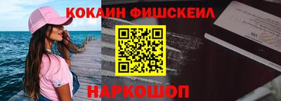 метамфетамин Мариинск