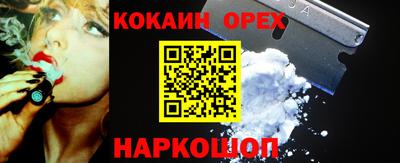 шишки Малгобек