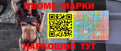 шишки Малгобек