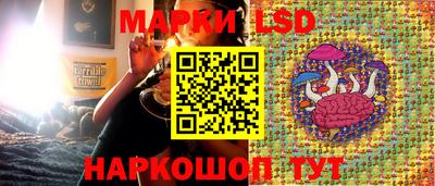 метамфетамин Мариинск