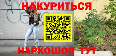 шишки Малгобек