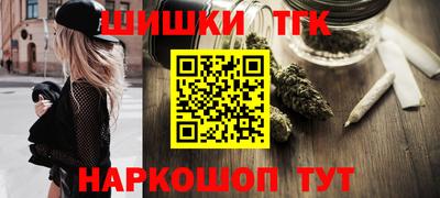 шишки Малгобек
