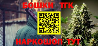 шишки Малгобек