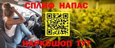 метамфетамин Мариинск