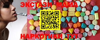спиды Малоярославец