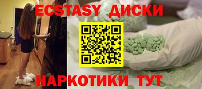 спиды Малоярославец