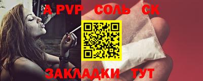 спиды Малоярославец