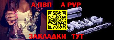шишки Малгобек