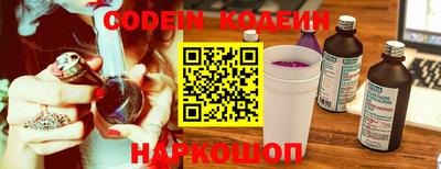 метамфетамин Мариинск