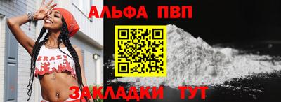 шишки Малгобек