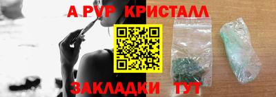 спиды Малоярославец
