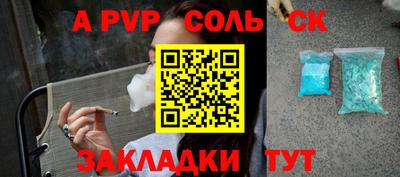спиды Малоярославец