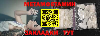 шишки Малгобек