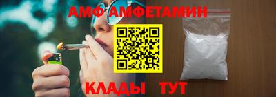 спиды Малоярославец
