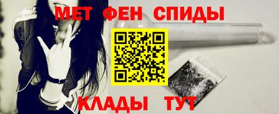 спиды Малоярославец