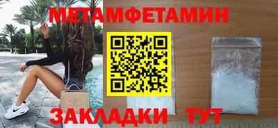 спиды Малоярославец