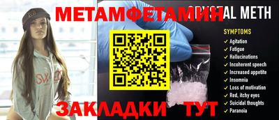 спиды Малоярославец
