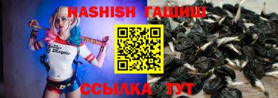 шишки Малгобек