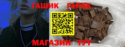 метамфетамин Мариинск